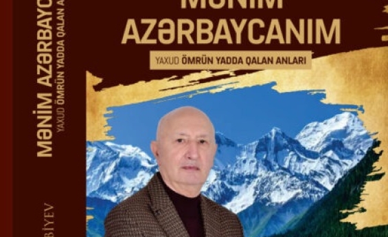 MAKEDONİYADAKI ELMİ KONFRANS PROFESSOR QAFAR CƏBİYEVƏ HƏSR EDİLİB