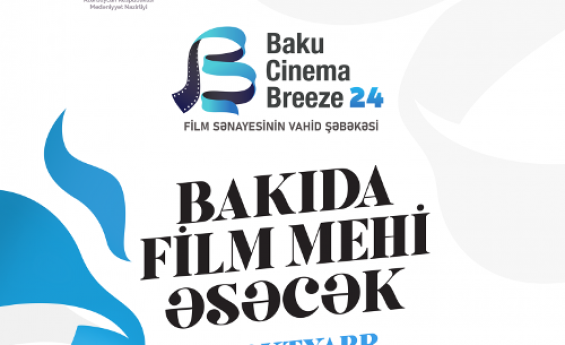  AZƏRBAYCANDA İLK DƏFƏ "BAKU CINEMA BREEZE" BEYNƏLXALQ FİLM FESTİVALI KEÇİRİLƏCƏK