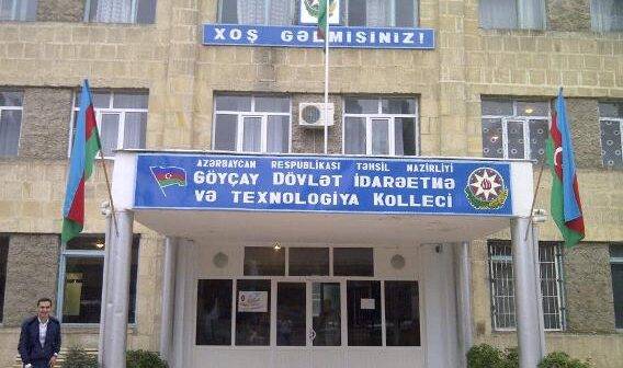 goycay-dovlt-idaretm-v-texnologiya-kolleci