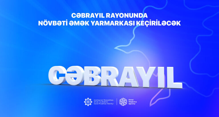 cebrayil rayonunda novbeti emek yarmarkasi kecirilecek foto