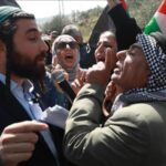 israil ()