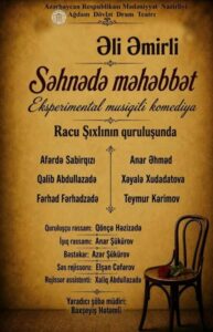 racu afisha racu afisha