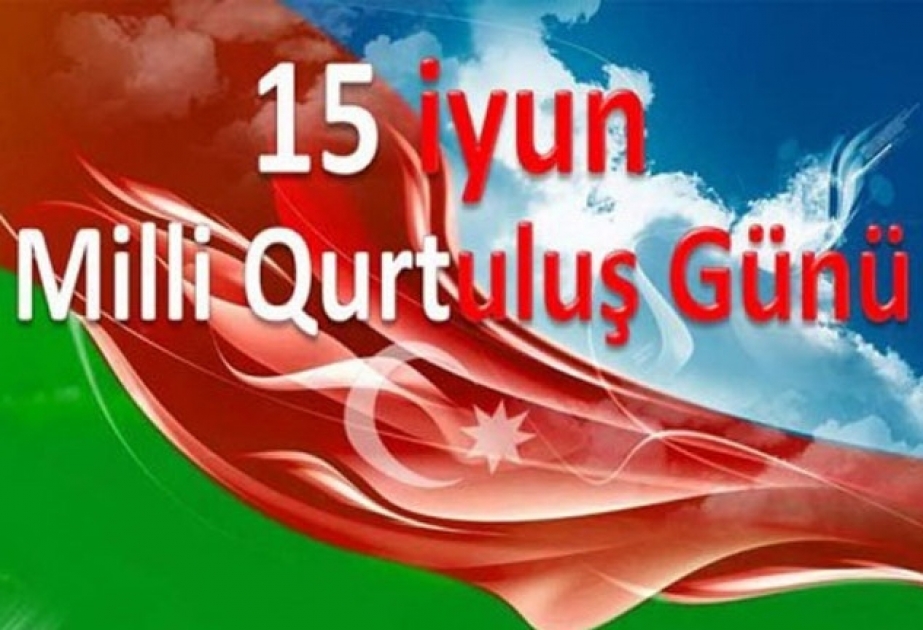 ! iyun