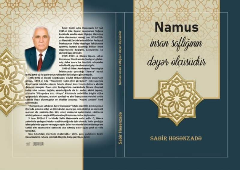 Namus kitab