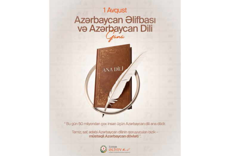 Anadili gunu